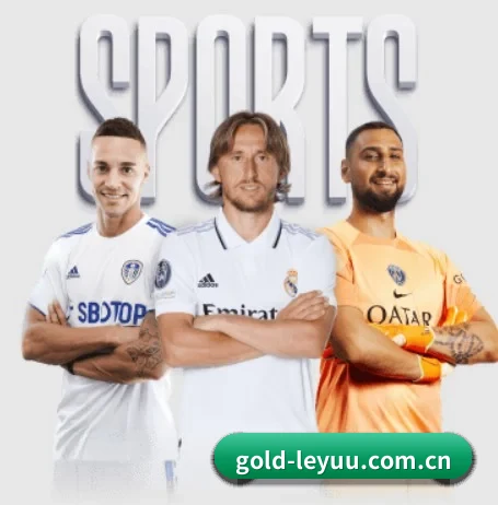 本站五个常用功能入口,赛程查询路径更短（leyu）